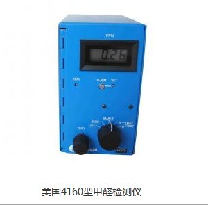 南昌甲醛檢測公司采用進(jìn)口4160甲醛檢測儀 南昌甲醛檢測公司采用進(jìn)口4160甲醛檢測儀